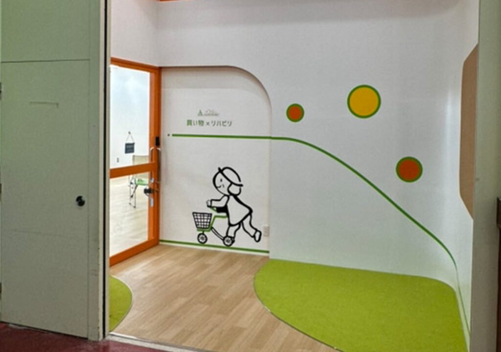 ひかりサロン境港